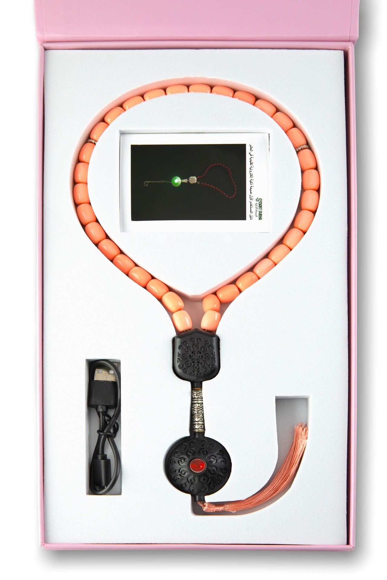 Smart Subha Digital Interactive Prayer Beads, Electronic Islamic Educational Misbaha with Touch Response, 33 Beads